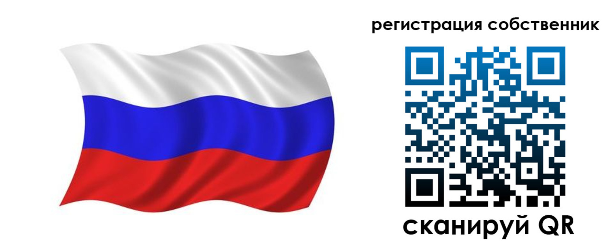 прописка паспорт в Лянторе