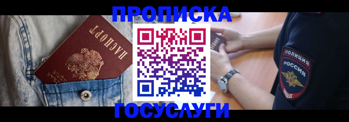 пропишу в квартире в Лянторе